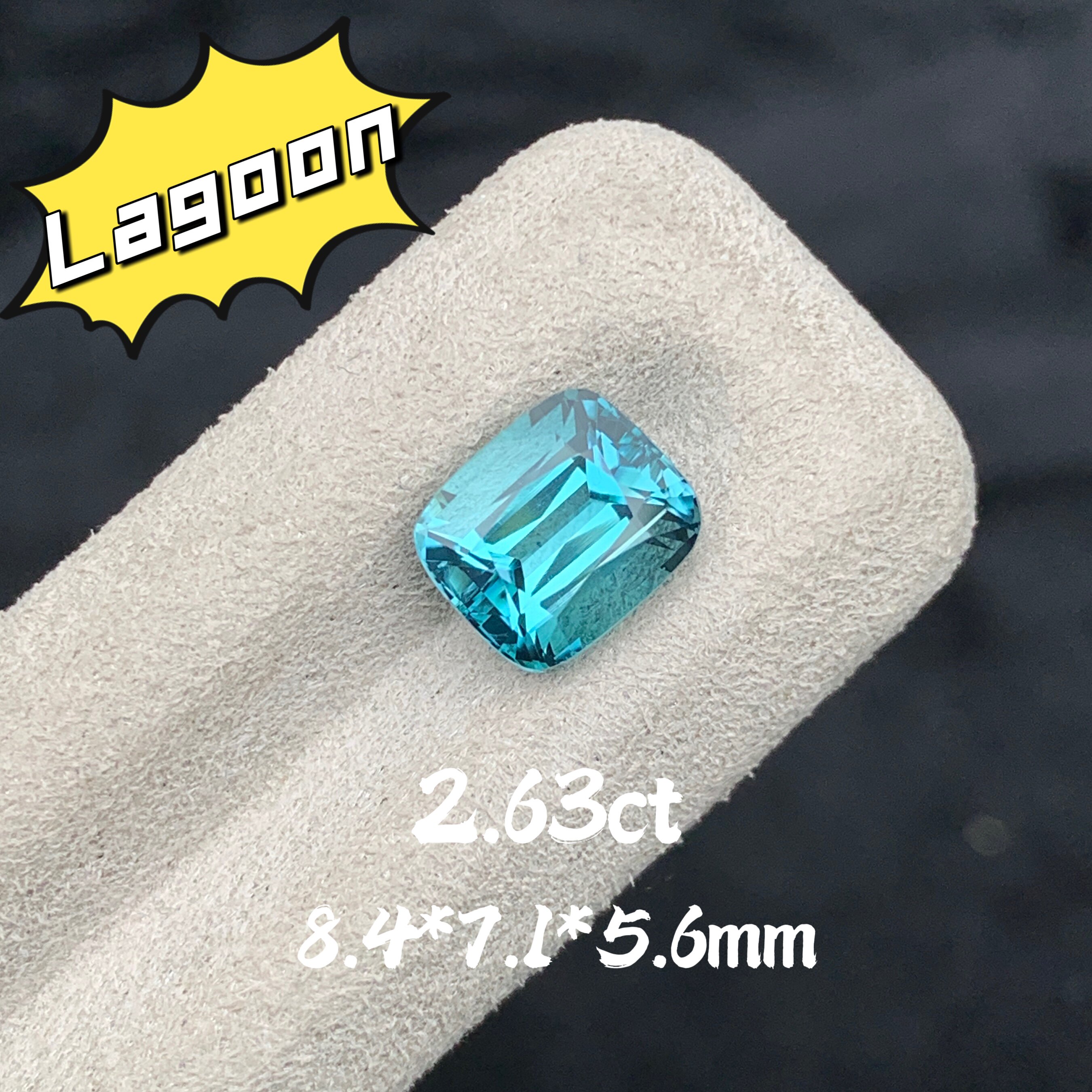 2.63ctLagoon碧玺天然阿富汗碧玺蓝绿碧玺长枕形戒面裸石蓝色宝石