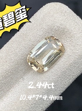 2.44ct天然黄碧玺长枕形戒面裸石淡黄色精切高级彩宝珠宝定制镶嵌