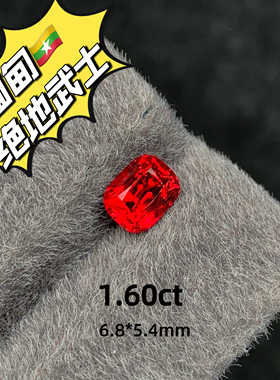 1.60ct缅甸抹谷矿区绝地武士天然尖晶石红色宝石裸石戒面高级彩宝
