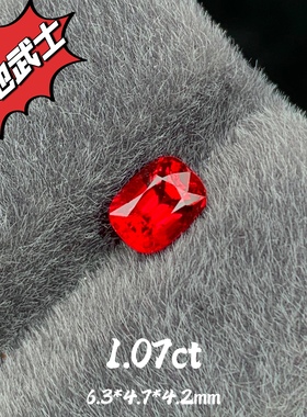 1.07ct缅甸绝地武士尖晶石裸石戒面正红色强荧光彩色宝石高级珠宝