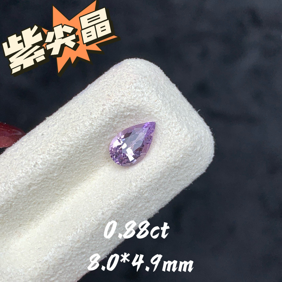 0.88ct仙女紫越南紫尖晶天然尖晶石裸石彩宝梨形戒面宝石珠宝镶嵌