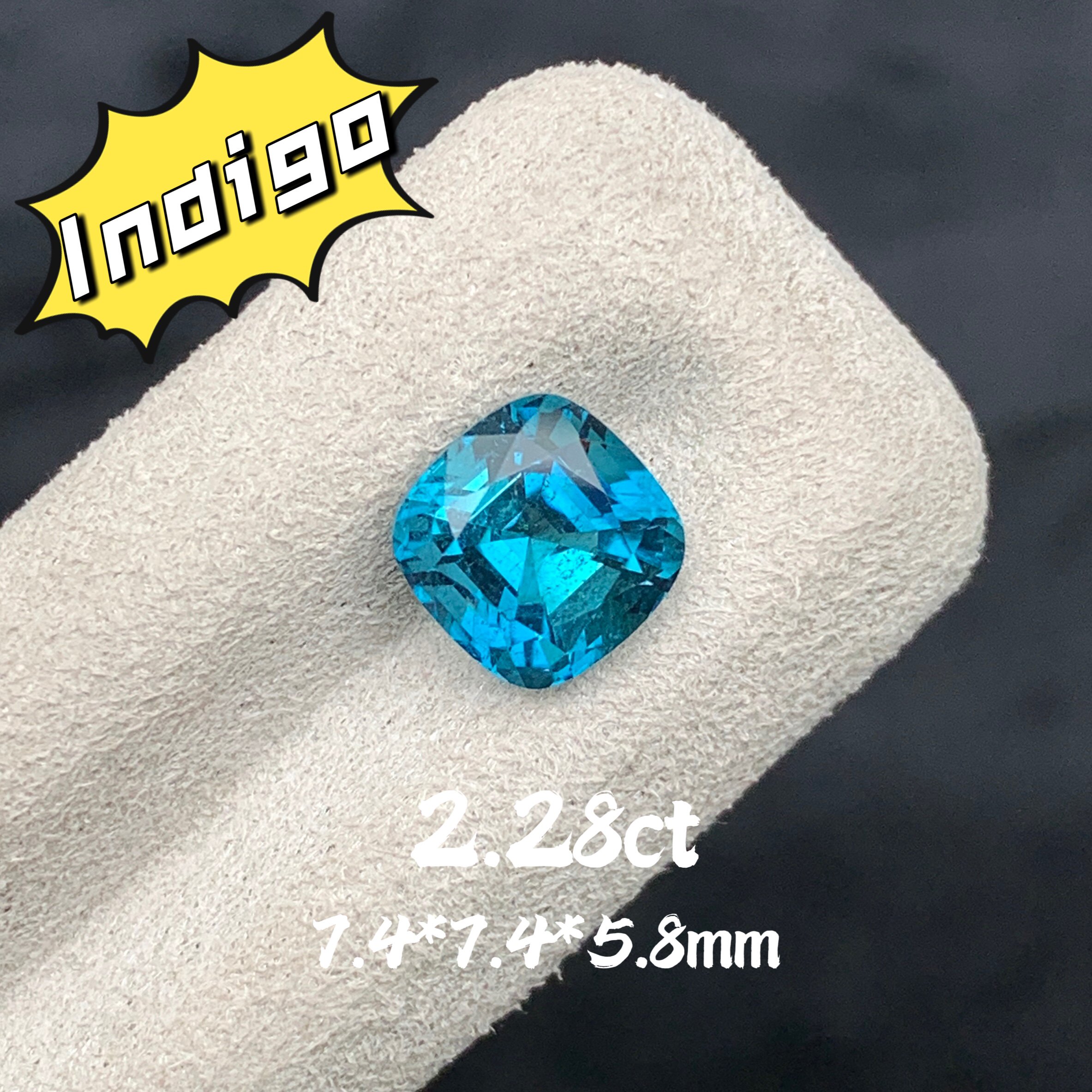 2.28ct方枕形天然Indigo蓝碧玺裸石阿富汗靛蓝色宝石戒面彩宝定制