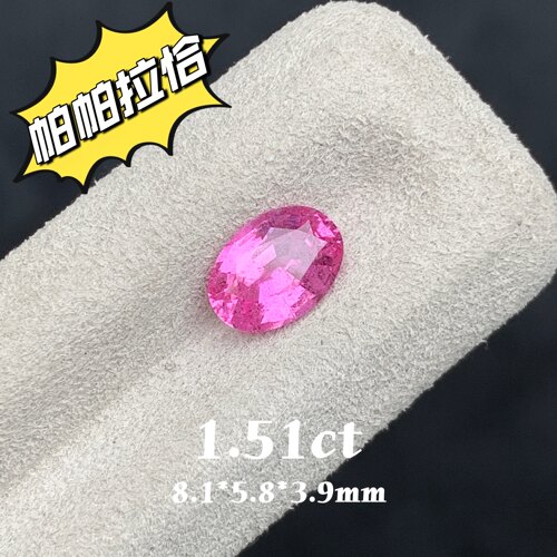 1.51ct帕帕拉恰无烧天然橙粉蓝宝石裸石蓝宝石日落色椭圆戒面彩宝