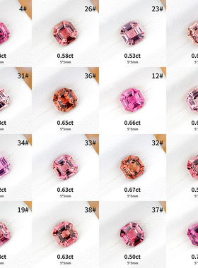 天然粉碧玺5mm阿斯切裸石戒面方形粉红色小克拉宝石珠宝定制镶嵌