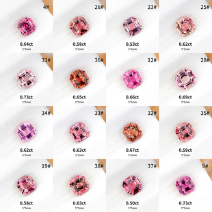 天然粉碧玺5mm阿斯切裸石戒面方形粉红色小克拉宝石珠宝定制镶嵌