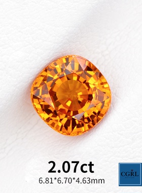 2.07ct天然芬达石榴石裸石枕形精切戒面橙黄色宝石全净小克拉彩宝