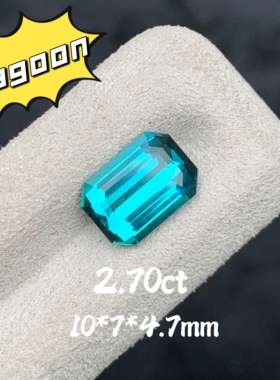2.70ct天然蓝绿碧玺小八角切割戒面Lagoon碧玺裸石高级彩宝定制