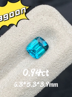 0.94ct阿富汗天然拉贡碧玺枕形精切indigo靛蓝色戒面彩宝珠宝定制