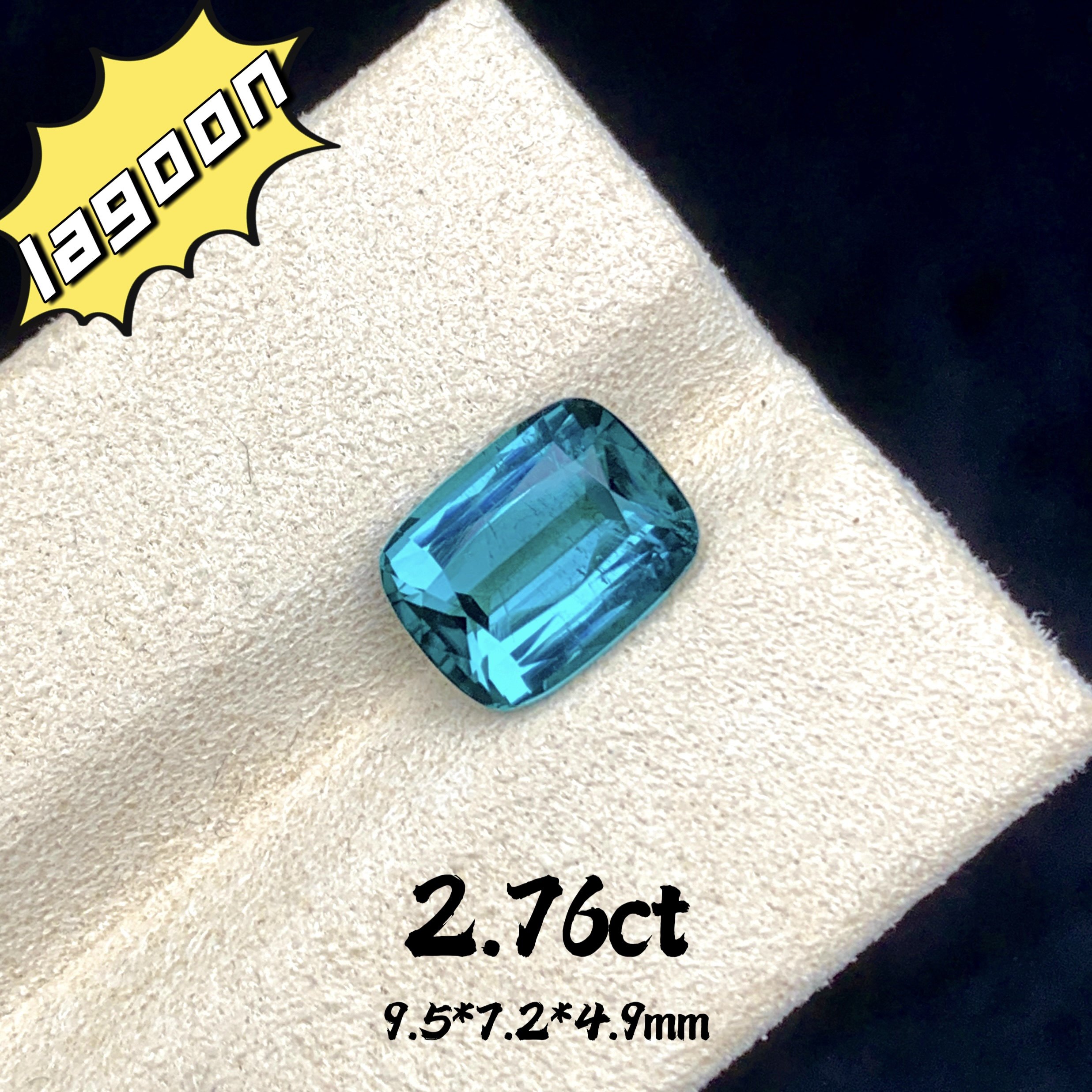 2.76ct天然lagoon拉贡碧玺裸石阿富汗枕形戒面蓝绿色宝石精品定制