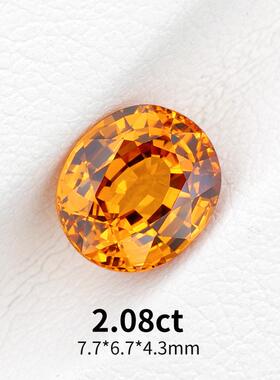 2.08ct天然芬达石裸石椭圆戒面裸石橙黄色芬达石榴石小克拉彩宝