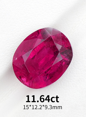 11.64ct阿富汗天然卢比来碧玺裸石椭圆切割戒面红碧玺玫红色宝石