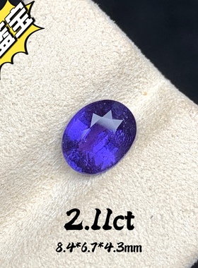 2.11ct天然紫蓝宝裸石无烧紫色蓝宝石彩蓝宝彩宝高级珠宝定制镶嵌