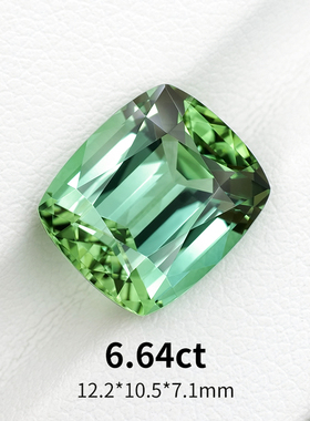 6.64ct阿富汗薄荷绿天然绿碧玺裸石全净精切枕形垫形戒面宝石彩宝