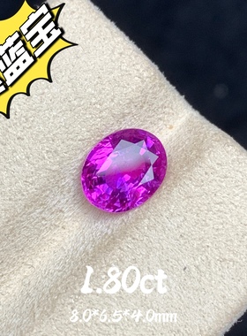 1.80ct阿富汗无烧天然紫蓝宝裸石戒面紫色蓝宝石彩蓝宝彩宝珠宝