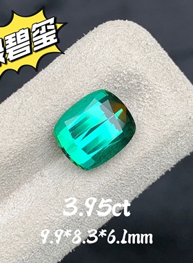 3.95ct阿富汗湖水绿碧玺天然蓝绿色碧玺戒面裸石枕形彩宝珠宝定制