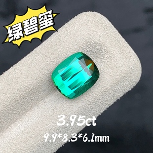 3.95ct阿富汗湖水绿碧玺天然蓝绿色碧玺戒面裸石枕形彩宝珠宝定制