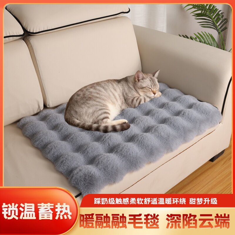 宠物猫狗垫子保暖猫狗加厚长毛绒睡垫锁温蓄热暖宠物毛毯沙发垫子