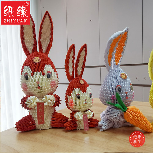 三角插折纸纸缘益智手工