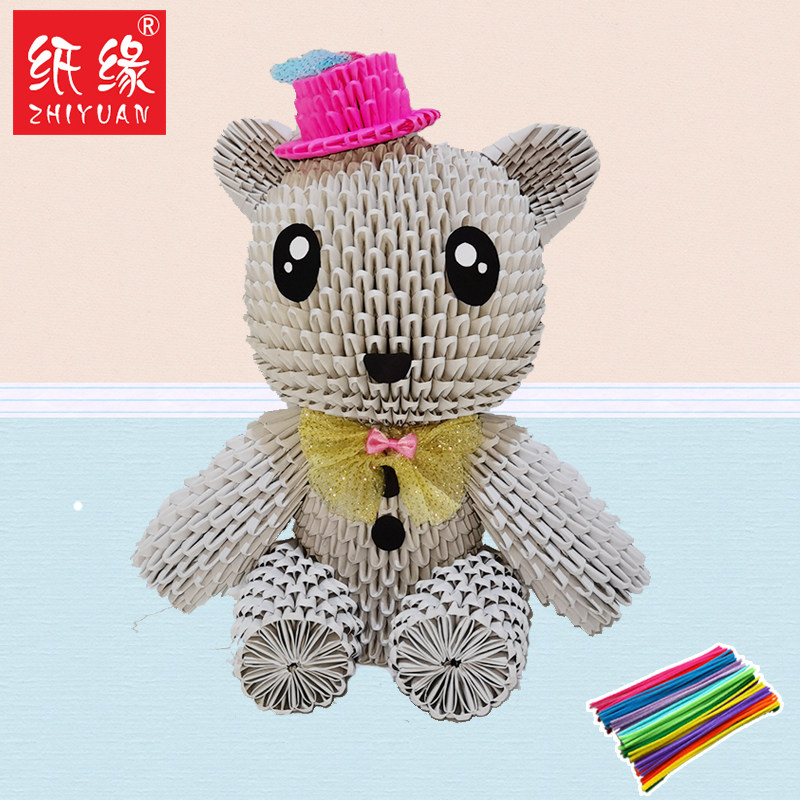 纸缘手工卡通熊学生手工三角插益智折纸材料包半成品可爱小熊礼物