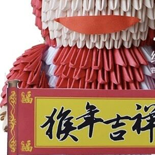 纸缘手工三角插纸折纸创意礼物猴子吉祥猴纸片材料包半成品可选