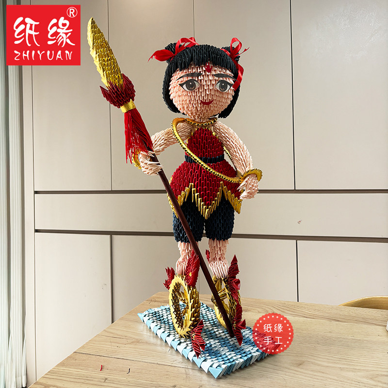 哪吒手工手办材料包折纸