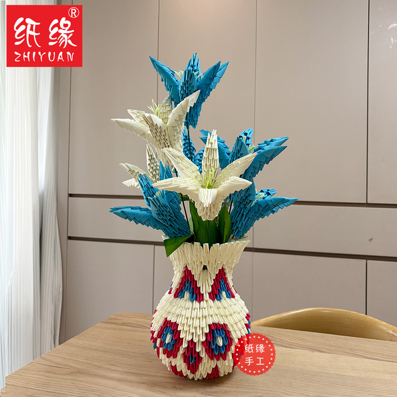 纸缘手工百合花田园风格花瓶手工折纸DIY材料包立体花瓶三角插纸