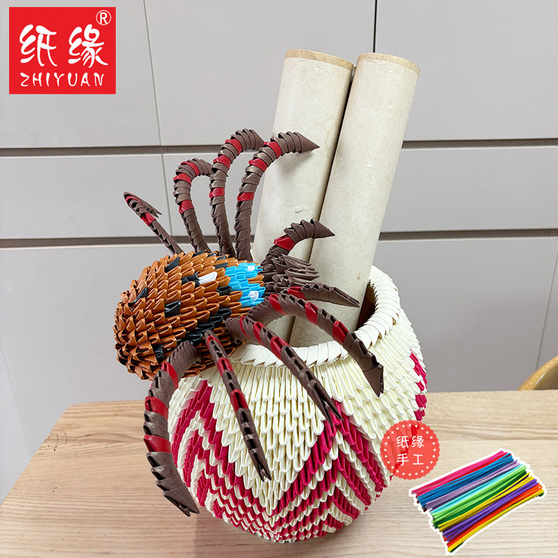 原创三角插手工折纸蜘蛛材料包半成品学生手工比赛作品昆虫折纸