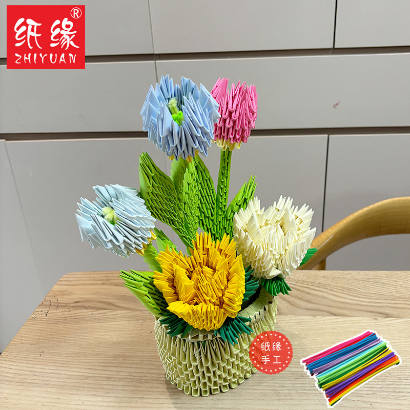 折纸三角插纸缘益智手工