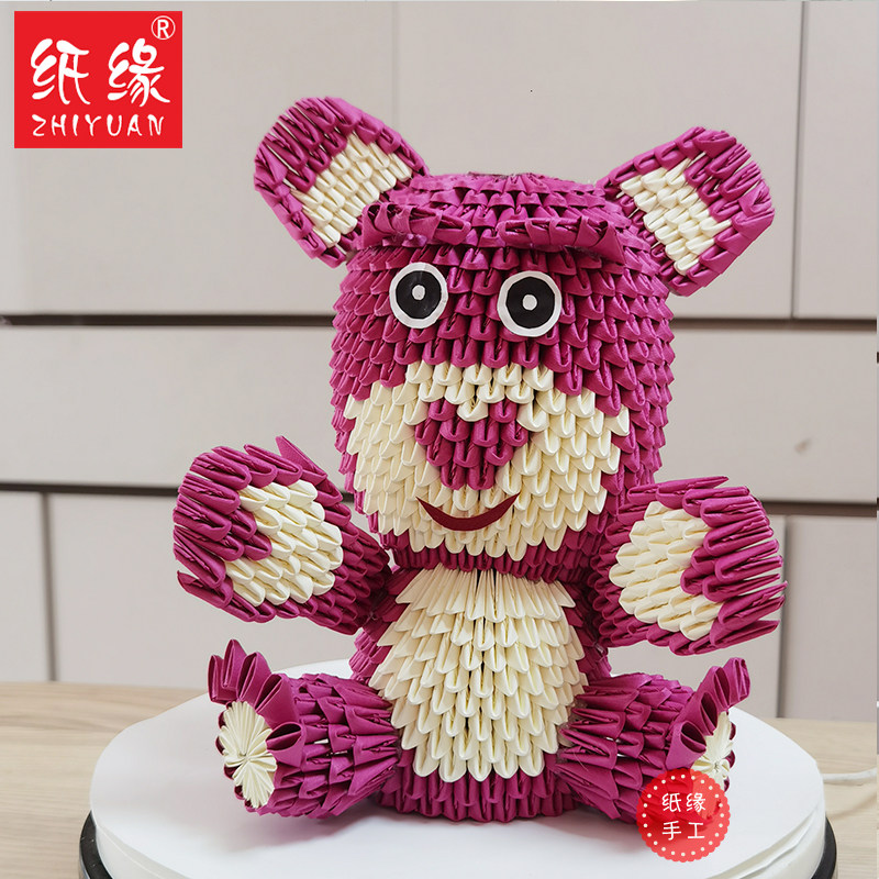 纸缘三角插益智手工草莓熊