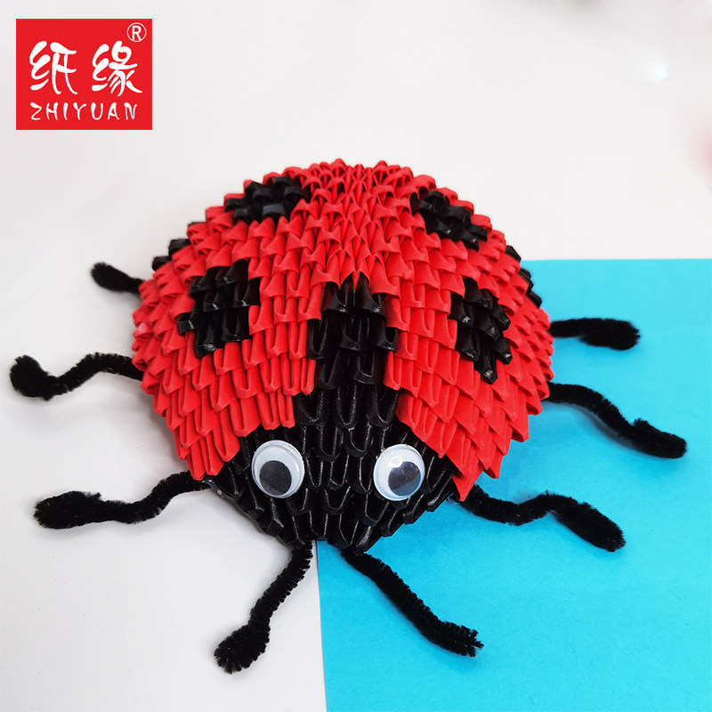 动物昆虫折纸三角插七星瓢虫手工儿童材料学生益智课程diy材料包