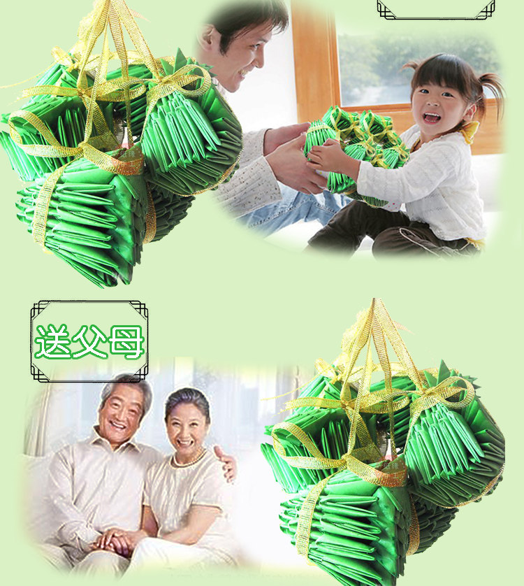 纸缘手工三角插棕子材料包三角包学校益智手工套装三角片手工纸艺