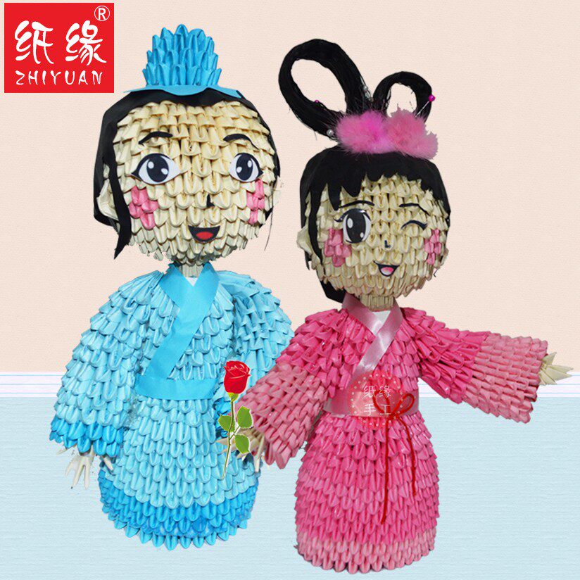 纸缘手工嫦娥奔月三角插牛郎织女造型学生手工材料包益智三角纸