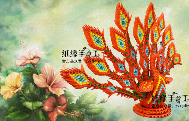 三角插学生手工作业家居摆件凤凰孔雀三角材料包益智手工创意折纸