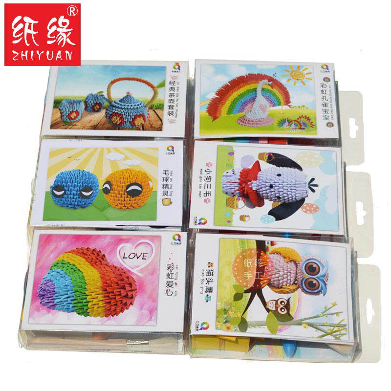 纸缘手工三角插折纸水果动物学生