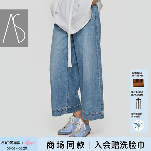 AS夏季高腰显瘦阔腿九分牛仔裤