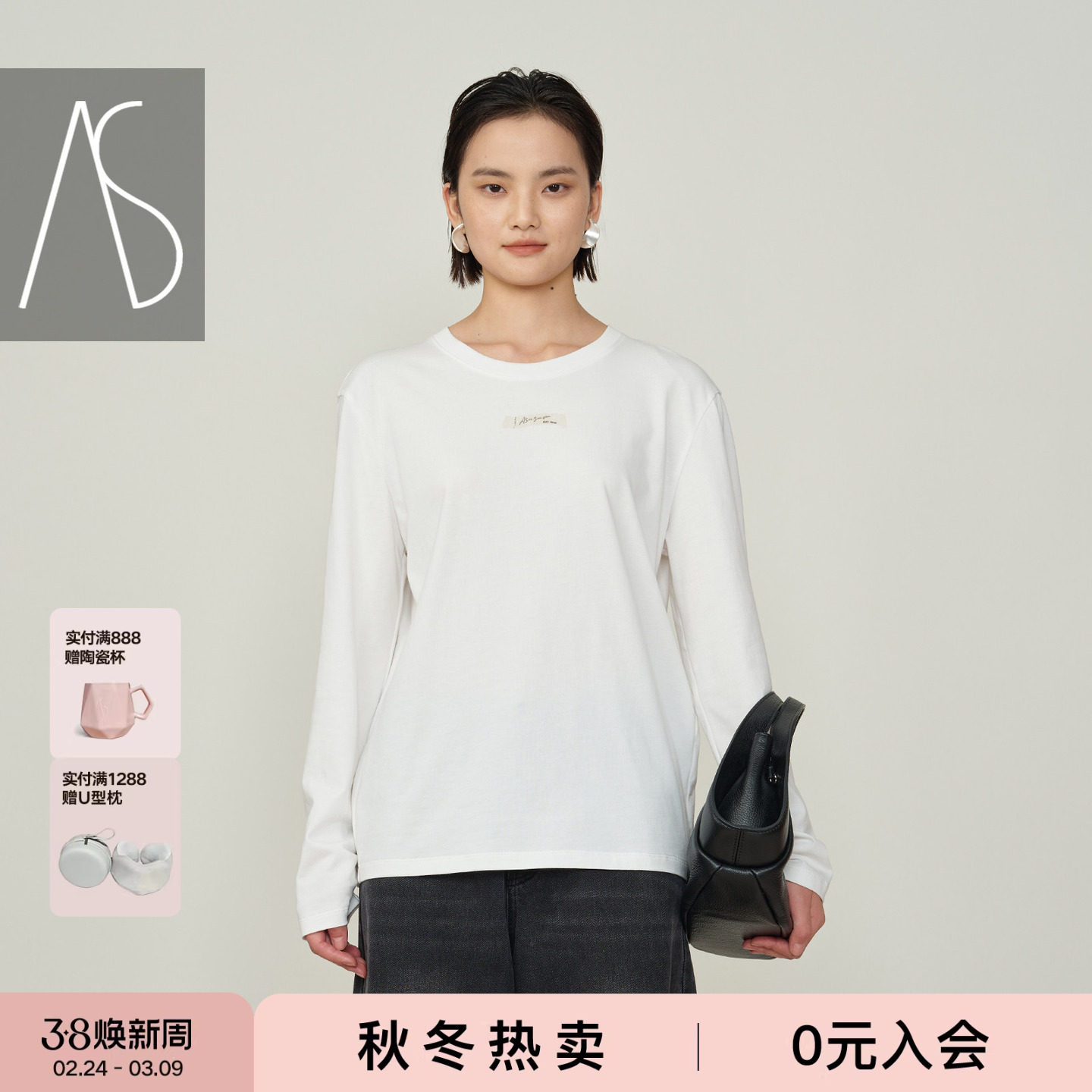 AS长袖T恤女25冬季新款宽松内搭打底圆领长袖微落肩胸前印花上衣