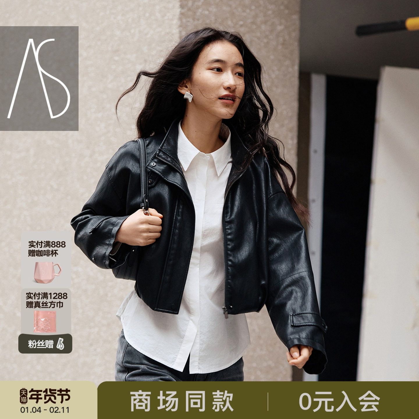 AS酷飒皮衣女26春季新款复古机车风黑色短款皮衣立领拉链夹克外套,女装/女士精品,皮衣,淘宝优惠券,粉丝福利购,淘宝优惠卷