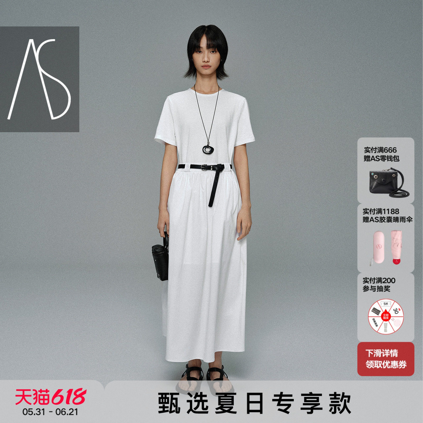 时尚女士连衣裙针织拼接短袖