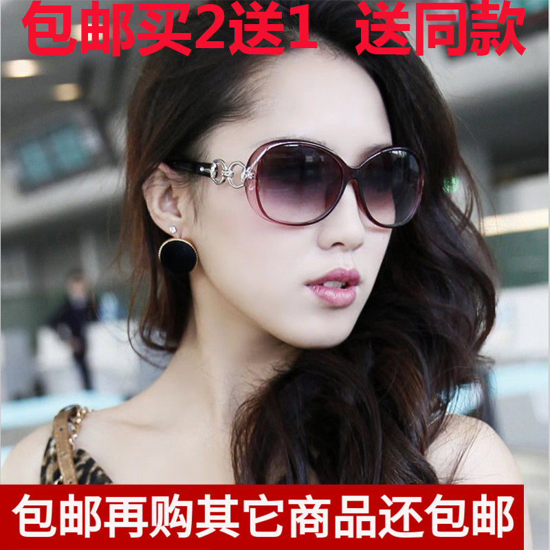 大脸时尚个性风太阳镜