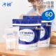 子初储奶袋母乳保鲜袋母乳存奶袋一次性120ml储乳袋冷冻袋储存袋