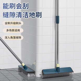 卫生间厕所刷子地板刷浴室刮水刷地二合一缝隙地缝墙缝地刷清洁器