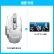 G502X Беспроводная белая + KDA Большая настольная площадка [Консультационное обслуживание клиентов, чтобы получить больше скидок]