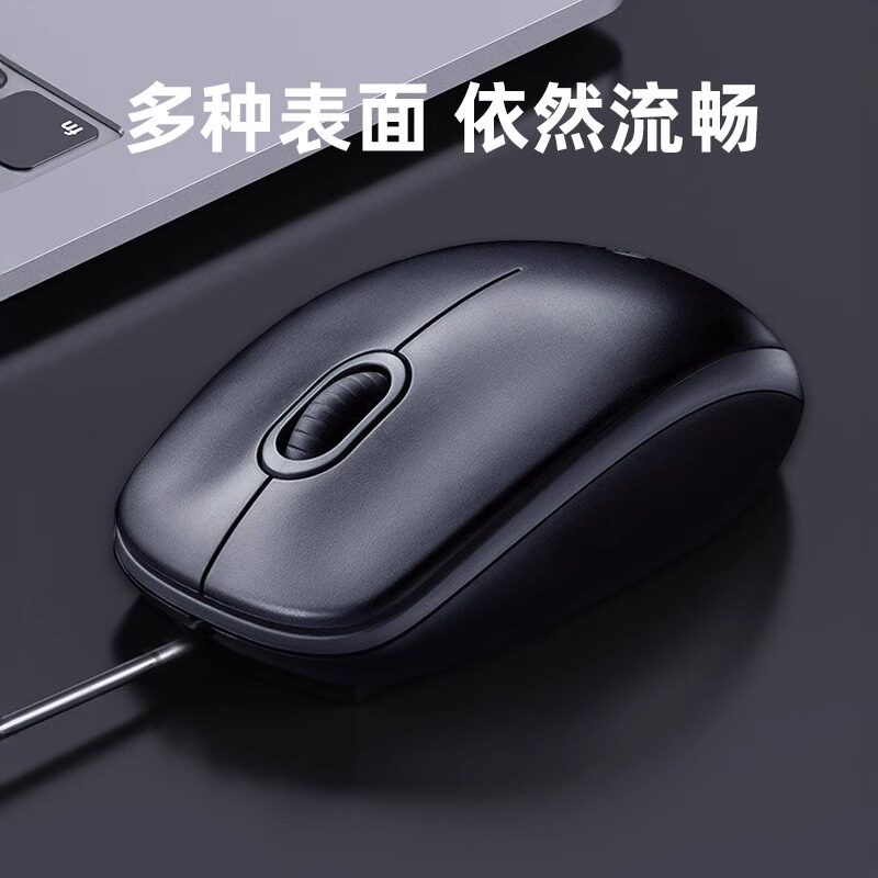 로지텍 M91P 유선 마우스 USB 연결 홈 오피스 소년 소녀 노트북 데스크탑 컴퓨터 M90 업그레이드