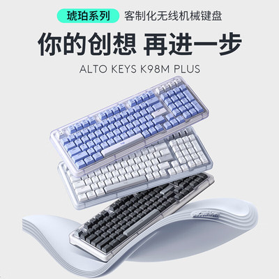 罗技K98MPlus三模热插拔键盘