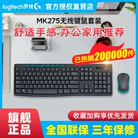 Популярный комплект беспроводной клавиатуры и мыши Logitech MK275 USB-клавиатура и мышь MK346P Office