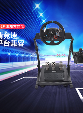 顺丰罗技G29电脑游戏方向盘PS4/5力反馈900度PC练赛车模拟器驾驶欧卡尘埃地平线5神力科莎带排挡手刹漂移G923