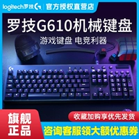 Logitech, механическая клавиатура, игровой ноутбук, G610