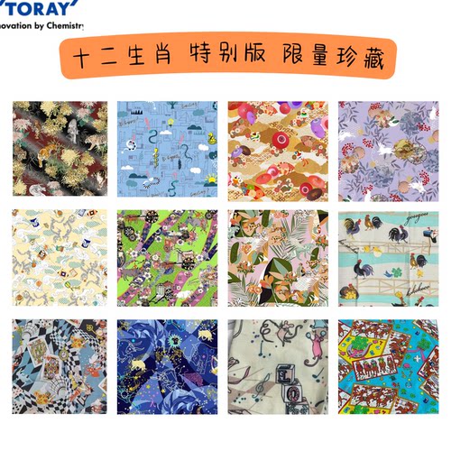 生肖限定眼镜布不伤镜片