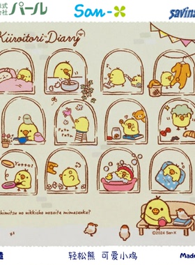 可爱眼镜布 高性能清洁布超细纤维 日本原装进口 Minimax 日本制