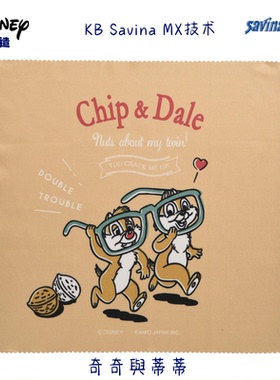 奇奇和蒂蒂 可爱眼镜布 日本制造原装进口眼镜布KB赛伦Minimax